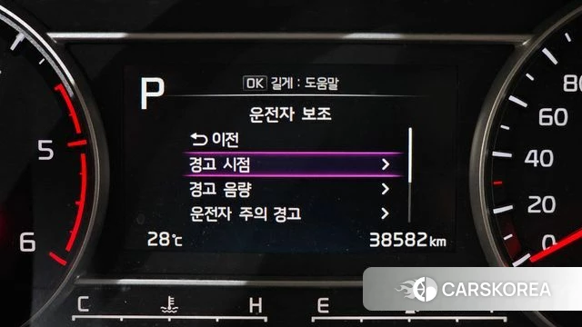 Kia Sorento 4th Generation id 4402705 из Кореи 25