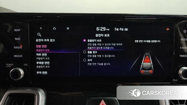 Kia Sorento 4th Generation id 4268191 из Кореи 25