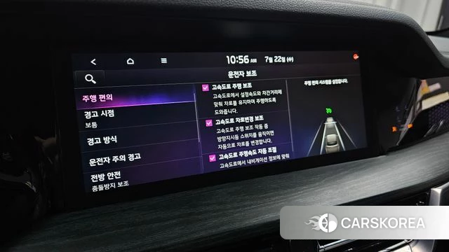 Kia Mohave Master id 4613589 из Кореи 25