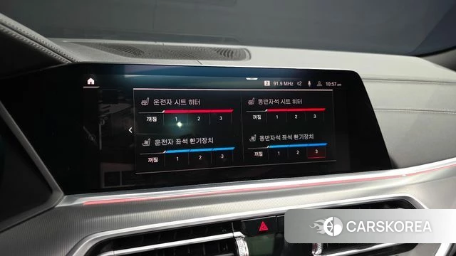 BMW X6 (G06) id 4224046 из Кореи 25