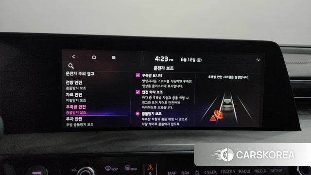 Kia K8 Hybrid id 4443973 из Кореи 25