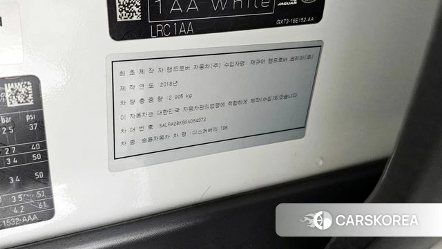 Land Rover Discovery 5 id 4188330 из Кореи 25