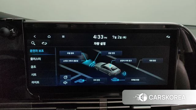 Hyundai The New Grandeur IG id 4534555 из Кореи 25