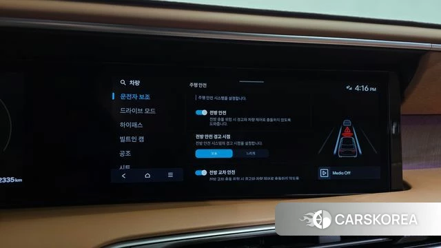 Hyundai Palisade (LX3) id 4862719 из Кореи 25