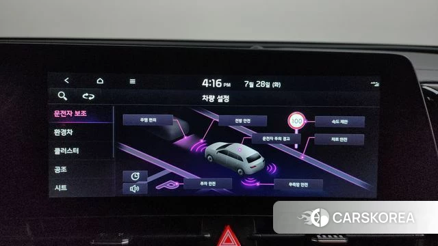 Kia Sportage 5th Generation Hybrid id 4636104 из Кореи 25