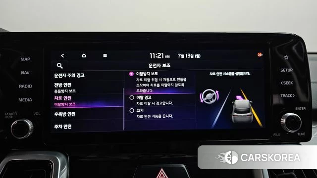 Kia Sorento 4th Generation id 4581176 из Кореи 25