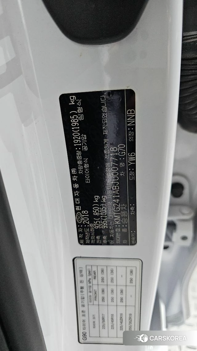 Genesis G70 id 4895681 из Кореи 25