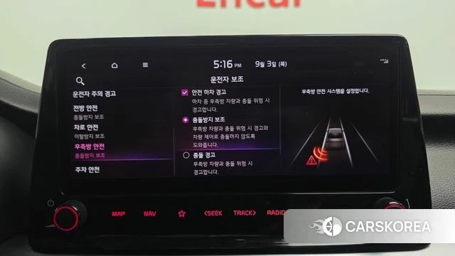Kia The New K3 2nd generation id 4764309 из Кореи 25