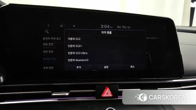 Hyundai Avante (CN7) id 4707961 из Кореи 25