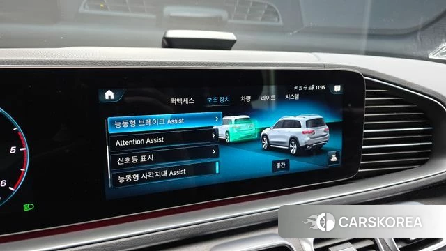 Mercedes-Benz GLS - Class X167 id 4506775 из Кореи 25