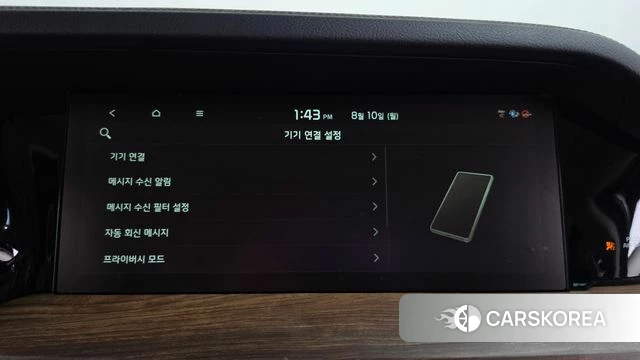 Kia Mohave Master id 4683907 из Кореи 25
