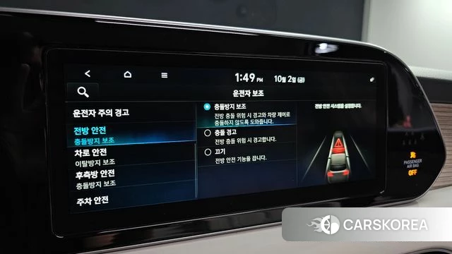 Hyundai Palisade id 4943305 из Кореи 25