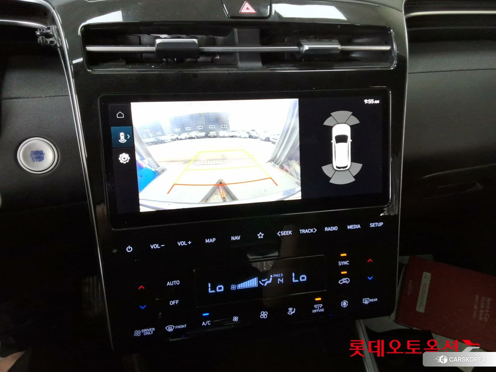 Hyundai Tucson Hybrid id 3869364 из Кореи 25