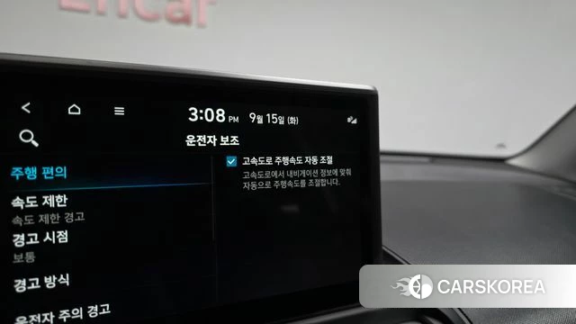 Hyundai Casper id 4853695 из Кореи 25