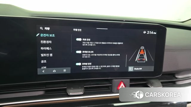 Kia The New Carnival 4th Generation id 4523523 из Кореи 25