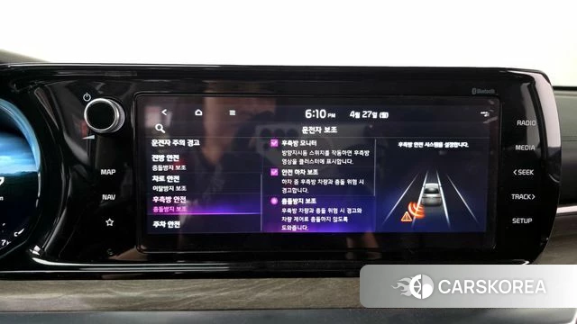 Kia K5 3rd generation id 4224131 из Кореи 25