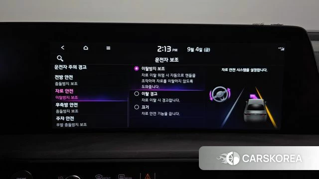 Kia K8 Hybrid id 4768589 из Кореи 25