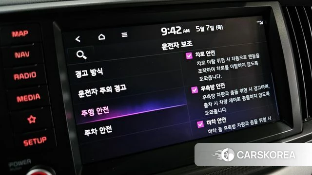 Kia The New Kia Ray id 4281363 из Кореи 25