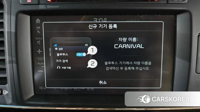 Kia All New Carnival id 4638345 из Кореи 25
