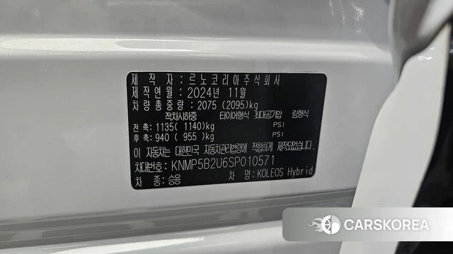 Renault Korea (Samsung) Grand Coleos id 4792086 из Кореи 25