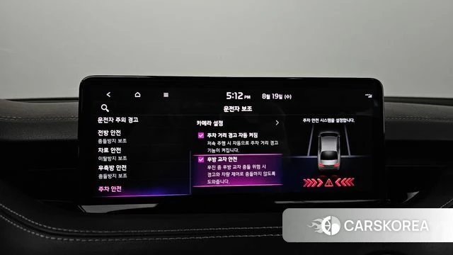 Kia Stinger Meister id 4711878 из Кореи 25