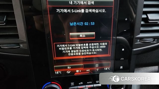Renault Korea (Samsung) QM6 id 4543448 из Кореи 25