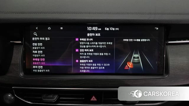 Kia K7 Premier Hybrid id 4434611 из Кореи 25