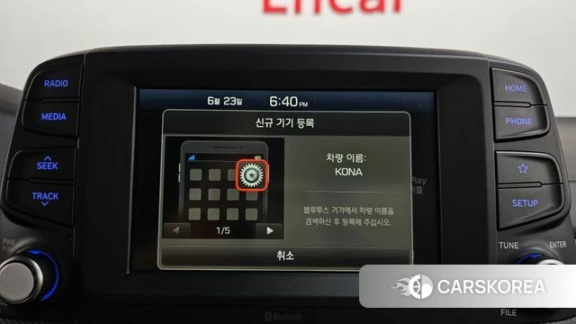 Hyundai Kona id 4496135 из Кореи 25