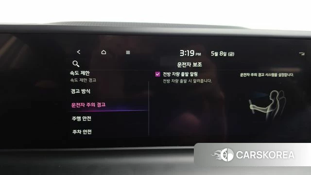 Kia The New Seltos id 4291798 из Кореи 25