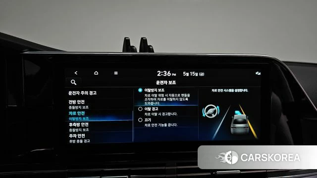 Hyundai The New Grandeur IG id 4330737 из Кореи 25