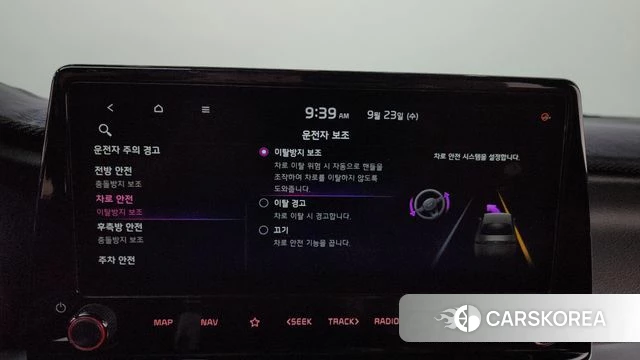 Kia The New K3 2nd generation id 4905961 из Кореи 25
