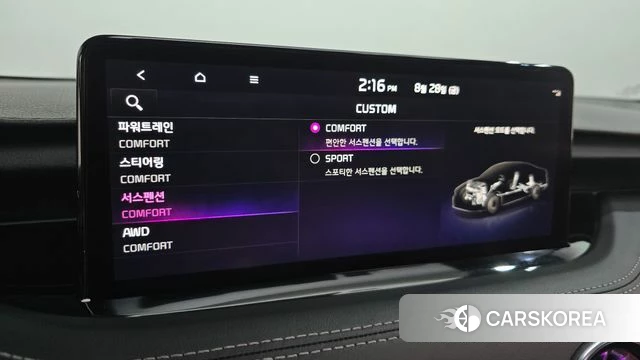 Kia Stinger Meister id 4746117 из Кореи 25