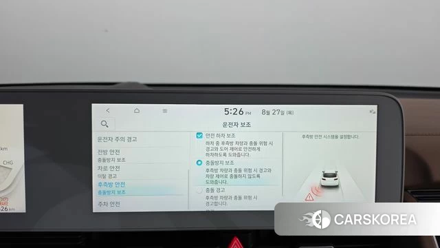 Hyundai Ionic 5 id 4744457 из Кореи 25