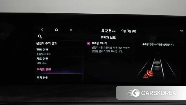 Kia K8 Hybrid id 4764107 из Кореи 24