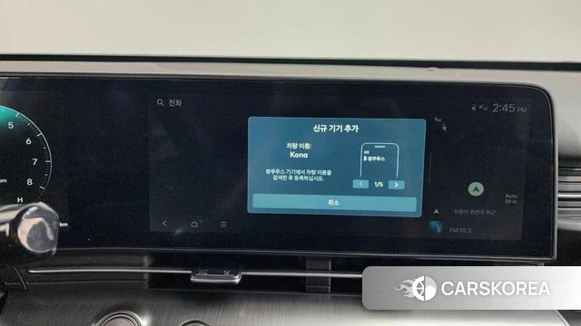 Hyundai Kona (SX2) id 4487586 из Кореи 25