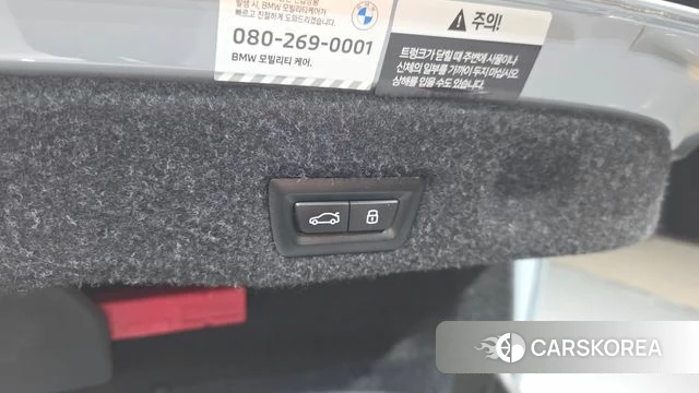 BMW 5 Series (G60) id 4739683 из Кореи 25