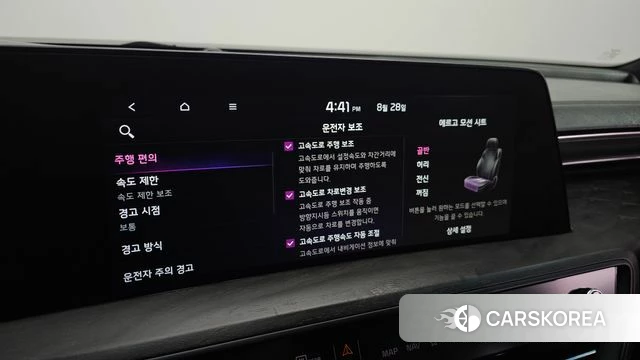 Kia K8 Hybrid id 4745464 из Кореи 25