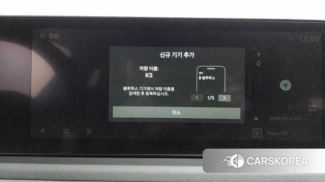 Kia The New K5 3rd generation id 4516591 из Кореи 25