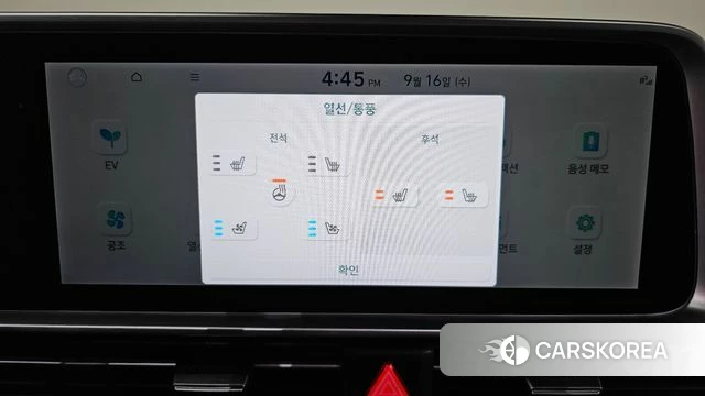 Hyundai Ionic 6 id 4862994 из Кореи 25