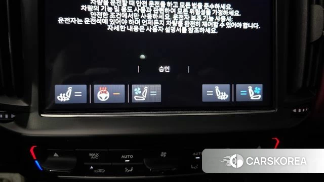 Maserati Levante id 4763972 из Кореи 25