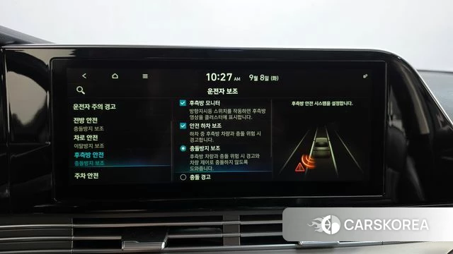 Hyundai The New Grandeur IG id 4780610 из Кореи 25
