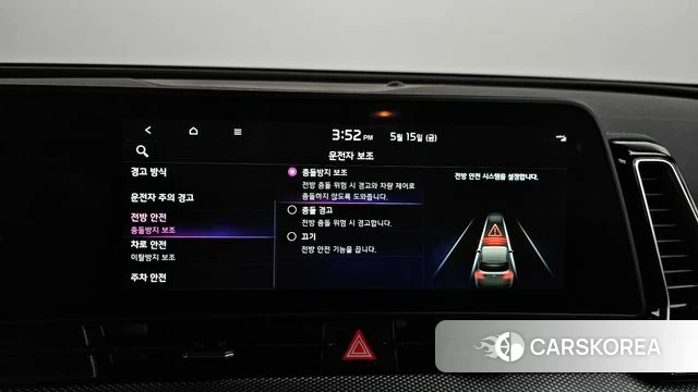Kia Sportage 5th Generation id 4330422 из Кореи 25