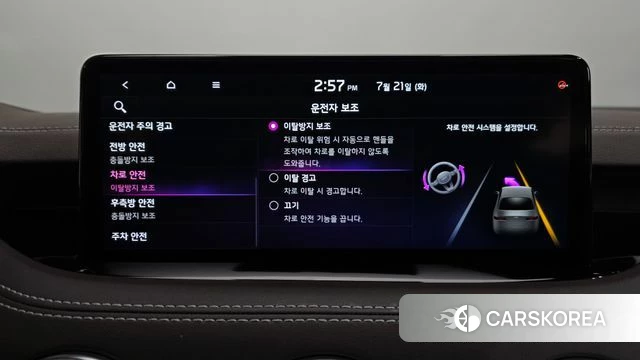 Kia Stinger Meister id 4608997 из Кореи 25