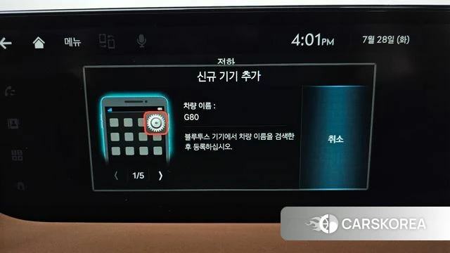 Genesis G80 (RG3) id 4635899 из Кореи 25