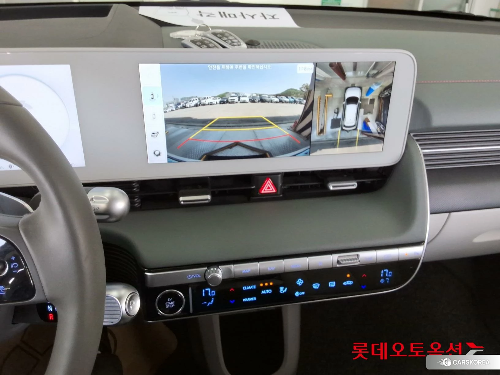 Hyundai IONIQ 5 id 4289349 из Кореи 25