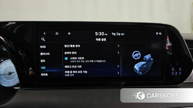 Hyundai The New Palisade id 4758036 из Кореи 25
