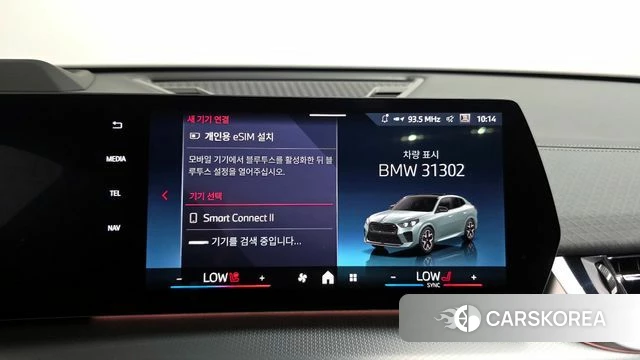 BMW X2 (U10) id 4308071 из Кореи 25