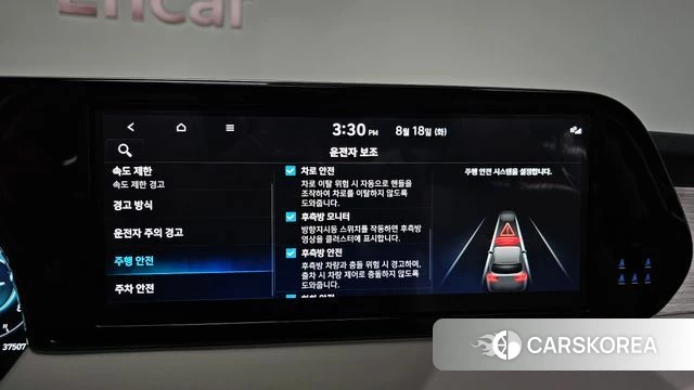 Hyundai The New Palisade id 4706266 из Кореи 25