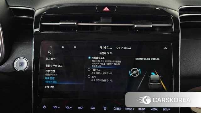 Hyundai Tucson Hybrid (NX4) id 4906096 из Кореи 25