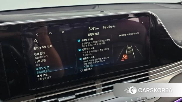 Hyundai The New Grandeur IG Hybrid id 4741765 из Кореи 25